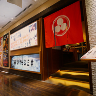 赤い暖簾をくぐるとそこは大衆酒場