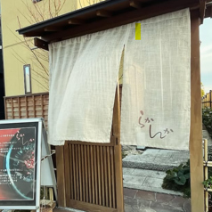 らかんか