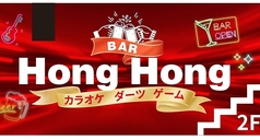Bar HongHong