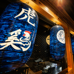 TORA鶏YA 四条河原町店の雰囲気3