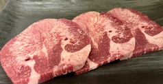 厚切り上タン