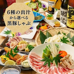 全席完全個室居酒屋 鮮魚と地鶏と炭火 うみどり 天文館店のコース写真