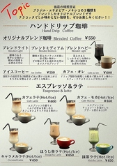 カフェ・オレ