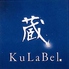 KuLaBel。 クラベルのロゴ