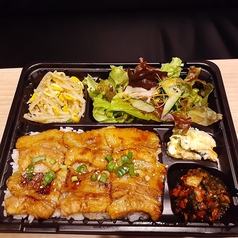 ぶた焼肉弁当