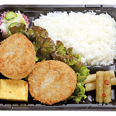 牛たんコロッケ弁当