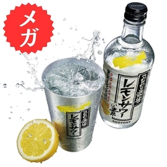 《メガ》レモンサワー(こだわり酒場)