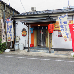 餃子酒場ショーグンの外観1