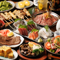 浜治郎 大門 浜松町駅前店のコース写真