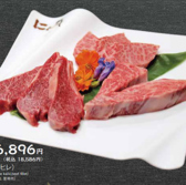 焼肉にくよしのおすすめ料理2