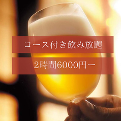 焼肉 10 ヤキニク ジュウ 新静岡本店の特集写真