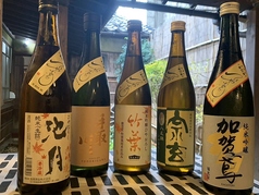 2026ひやおろし解禁