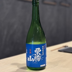 栗駒山（宮城）特別純米 一合