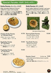 ディナーメニュー