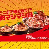 赤から高崎問屋町店の詳細