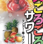 冷凍果実をサワーにたっぷり入れちゃいました。大人気のドリンクメニューです◎