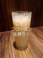 季彩 かがりのおすすめドリンク3