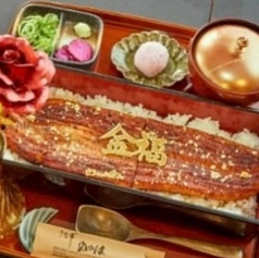 希々花 金福重