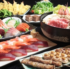 やき鳥 澄川店のコース写真