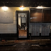 SAKABA375 サカバサンナナゴの雰囲気2