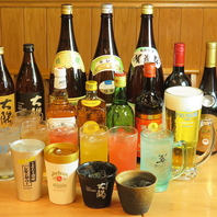 心ゆくまで乾杯♪3時間コースも選べるゆったり飲み放題