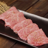 仙台牛 炭火焼肉ふるさと 多賀城店のおすすめ料理2