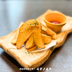 皮付きポテトフライ