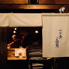 ツク夜ノ白兎 渋谷神泉の雰囲気1