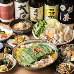 博多 うまいもんの特集写真