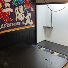 高知宿毛湾直送 真鯛処ざまに特集写真1