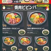 火ノ玉 ヨドバシ仙台第1ビル店のおすすめ料理3
