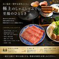 料理メニュー写真&nbsp;厳選された牛肉の旨味が口いっぱいに広がる贅沢な逸品