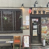 創作シンガポール料理酔天宮 要町店の写真