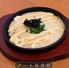 山芋鉄板焼