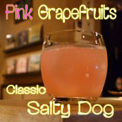 ピンクグレープフルーツのクラシックソルティドッグ