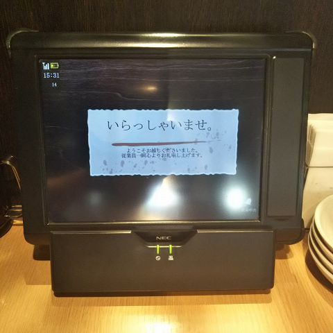 焼肉きんぐ 所沢店 所沢駅 焼肉 ホルモン ホットペッパーグルメ