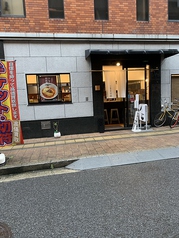 つけ麺本舗辛部 広島駅前店の写真