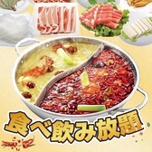 香港居酒屋 錦記のおすすめ料理3