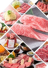 和牛焼肉 牛八 倉敷店