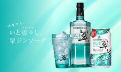 焼き鳥だいにんぐ 鳥人 都町店のおすすめドリンク1