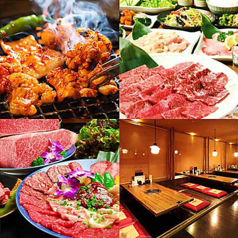 黒毛和牛炭火焼肉　平日~19時　TIMEサービス半額生ビールハイボールなど