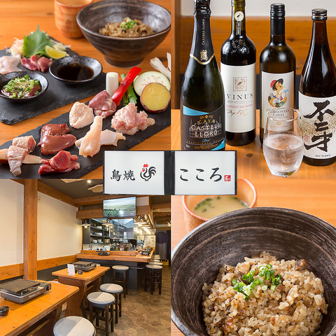溶岩石が生む香ばしさと朝引き鶏の旨みを気軽に味わえます！ぜひお越しください♪