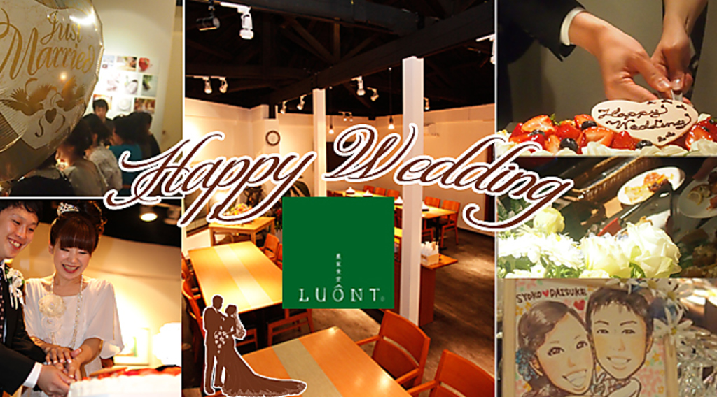 体にも美味しい野菜が味わえる『LUONTO』で、ちょっと贅沢な時間をどうぞ！