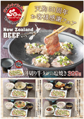 和食れすとらん旬鮮だいにんぐ 天狗 町田旭町店の詳細