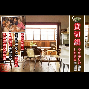 心斎橋の古民家レンタルスペース+BBQキッチンafuのおすすめ料理1