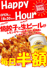 餃子屋弐ノ弐 袋町店の写真