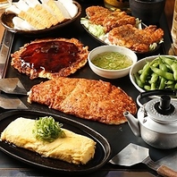 お腹いっぱい食べたい方も大満足！食べ飲み放題プラン