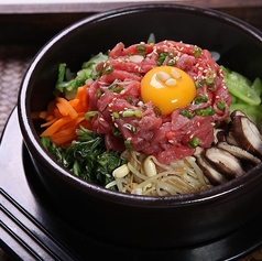 ユッケ石焼ビビンバ
