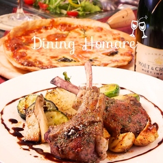 Dining Homare ダイニング ホマレのコース写真