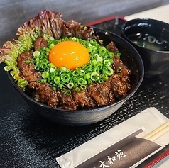 ハラミ丼 侍レベル